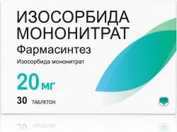Изосорбида Мононитрат 20мг 30 шт. таблетки Изосорбида Мононитрат 20мг 30 шт. таблетки