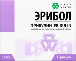 Эрибол 0,5мг/мл 2мл раствор для внутривенного введения Эрибол 0,5мг/мл 2мл раствор для внутривенного введения