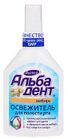 альбадент