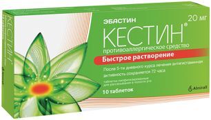 Кестин 20мг 10 шт. таблетки-лиофилизат Кестин 20мг 10 шт. таблетки-лиофилизат