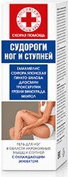 Скорая помощь гель для ног и спупней судороги с охлаждающим эффектом 100мл Скорая помощь гель для ног и спупней судороги с охлаждающим эффектом 100мл