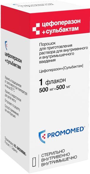 Цефоперазон+сульбактам 500мг+500мг 1 шт. порошок для приготовления раствора для внутривенного и внутримышечного введения