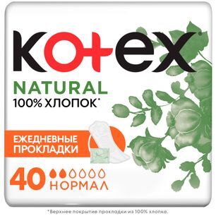 Котекс нейчерал прокладки ежедневные нормал 40 шт. Котекс нейчерал прокладки ежедневные нормал 40 шт.