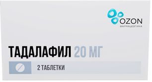 Тадалафил 20мг 2 шт. таблетки покрытые пленочной оболочкой