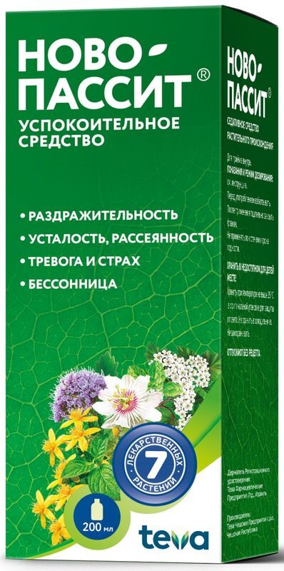 Ново-Пассит 200мл раствор для приема внутрь, фото №2