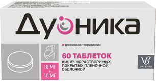 Дуоника 10мг+10мг 60 шт. таблетки кишечнорастворимые, покрытые пленочной оболочкой