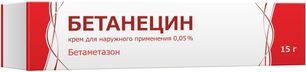Бетанецин 0,05% 15г крем для наружного применения Бетанецин 0,05% 15г крем для наружного применения