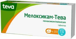 Мелоксикам-Тева 7,5мг 20 шт. таблетки Мелоксикам-Тева 7,5мг 20 шт. таблетки