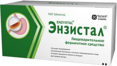 Энзистал 100 шт. таблетки покрытые кишечнорастворимой оболочкой