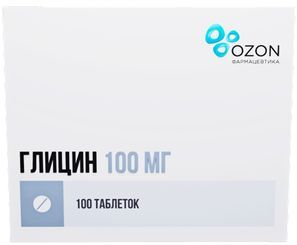 Глицин 100мг 100 шт. таблетки подъязычные