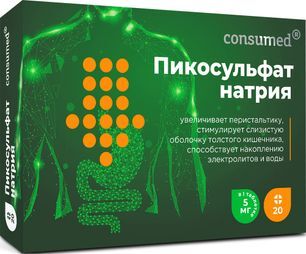 Консумед Пикосульфат Натрия таблетки 5мг 20 шт. Мирролла Консумед Пикосульфат Натрия таблетки 5мг 20 шт. Мирролла
