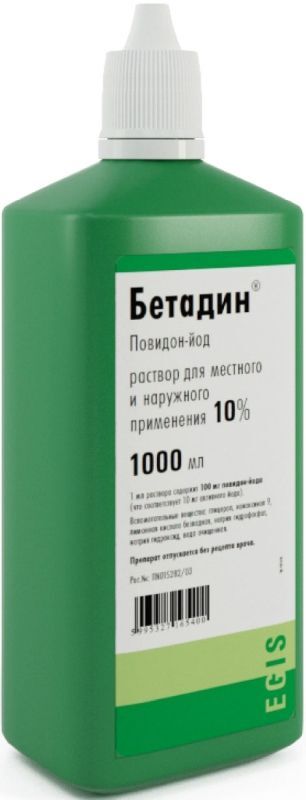 Бетадин 10% 1л раствор для местного и наружного применения Бетадин 10% 1л раствор для местного и наружного применения