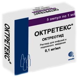 Октретекс 0,1мг/мл 1мл 5 шт. раствор для инфузий и подкожного введения ампулы Сотекс Октретекс 0,1мг/мл 1мл 5 шт. раствор для инфузий и подкожного введения ампулы Сотекс