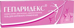 Гепаридекс 50г гель для наружного применения Татхимфармпрепараты