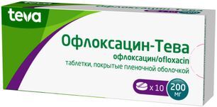 Офлоксацин-Тева 200мг 10 шт. таблетки покрытые пленочной оболочкой Офлоксацин-Тева 200мг 10 шт. таблетки покрытые пленочной оболочкой