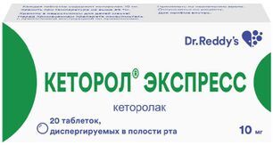Кеторол Экспресс 10мг 20 шт. таблетки диспергируемые в полости рта .