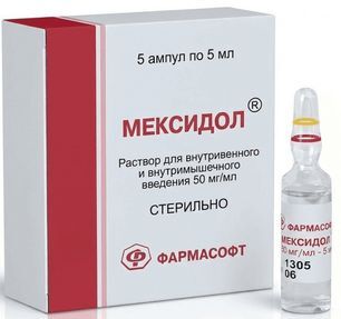 Мексидол 50мг/мл 5мл 5 шт. раствор для внутривенного и внутримышечного введения Мэз Мексидол 50мг/мл 5мл 5 шт. раствор для внутривенного и внутримышечного введения Мэз