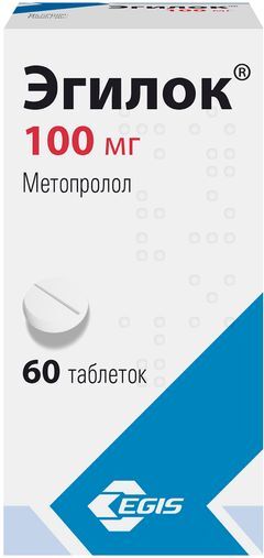 Эгилок 100мг 60 шт. таблетки