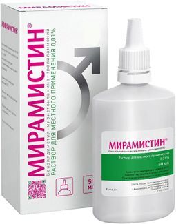 Мирамистин 0,01% 50мл раствор Инфамед Мирамистин 0,01% 50мл раствор Инфамед