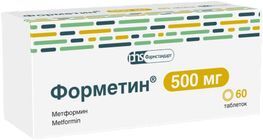 Форметин 0,5г 60 шт. таблетки