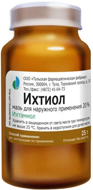 Ихтиол 20% 25г мазь для наружного применения Ихтиол 20% 25г мазь для наружного применения