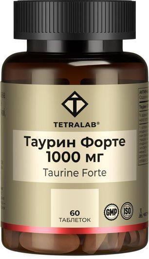 Тетралаб таурин 1000 форте таблетки покрытые оболочкой 60 шт. Тетралаб таурин 1000 форте таблетки покрытые оболочкой 60 шт.