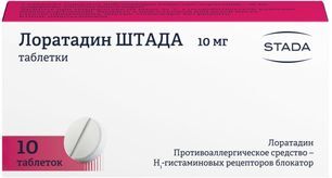 Лоратадин Штада 10мг 10 шт. таблетки Макиз-Фарма
