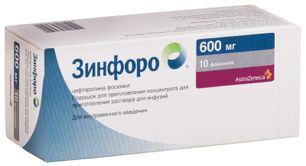 Зинфоро 600мг 10 шт. порошок для приготовления концентрата для приготовления раствора для инфузий АстраЗенека Зинфоро 600мг 10 шт. порошок для приготовления концентрата для приготовления раствора для инфузий АстраЗенека