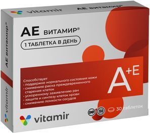Аевит Витамир таблетки покрытые оболочкой 30 шт. Квадрат-С