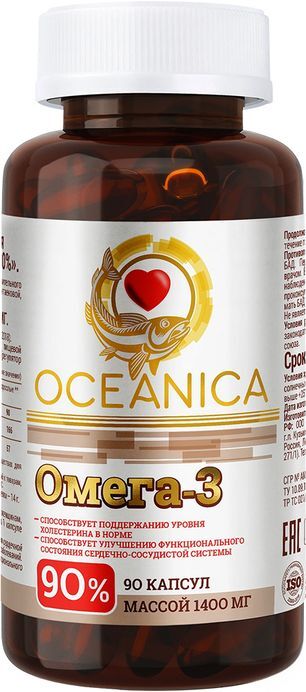 Океаника омега 3 капсулы 90% 90 шт. Океаника омега 3 капсулы 90% 90 шт.