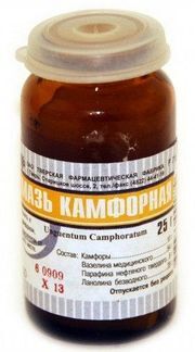 камфорная мазь инструкция по применению цена