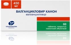 Валганцикловир канон 450мг 60 шт. таблетки покрытые пленочной оболочкой Валганцикловир канон 450мг 60 шт. таблетки покрытые пленочной оболочкой