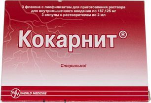 Кокарнит 187,125мг 3 шт. лиофилизат для приготовления раствора для внутримышечного введения (+лидокаин 0,5% 2мл №3 ампулы) Кокарнит 187,125мг 3 шт. лиофилизат для приготовления раствора для внутримышечного введения (+лидокаин 0,5% 2мл №3 ампулы)