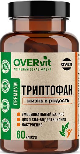 Овервит Триптофан капсулы 60 шт. Овервит Триптофан капсулы 60 шт.