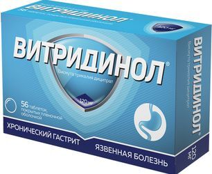 Витридинол 120мг 56 шт. таблетки покрытые пленочной оболочкой Витридинол 120мг 56 шт. таблетки покрытые пленочной оболочкой