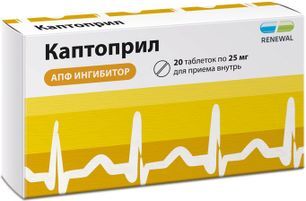 Каптоприл реневал 25мг 20 шт. таблетки Каптоприл реневал 25мг 20 шт. таблетки
