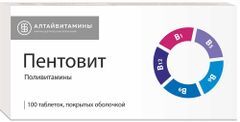 Пентовит 100 шт. таблетки покрытые оболочкой Пентовит 100 шт. таблетки покрытые оболочкой
