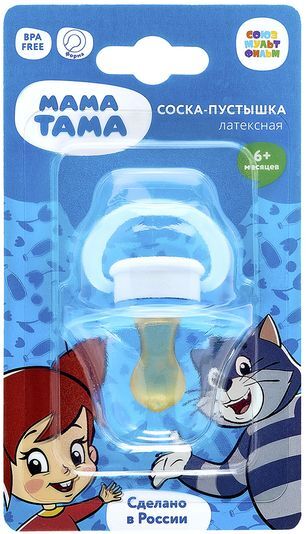 Мама тама соска-пустышка классическая латексная 6+ матроскин Мама тама соска-пустышка классическая латексная 6+ матроскин