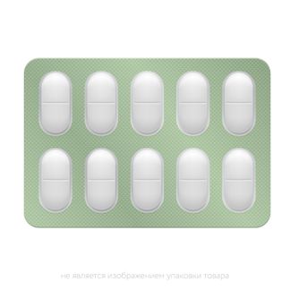 Церепро 400мг 14 Шт. Капсулы Верофарм Купить По Выгодной Цене В.