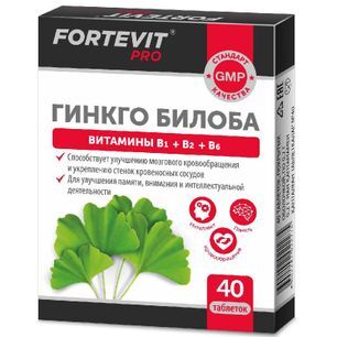 Фортевит Про Гинкго Билоба +В1+В2+В6 таблетки покрытые оболочкой 0,2г 40 шт.