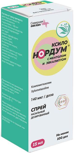 Ксило нордум 140мкг/доза 15мл спрей назальный дозированный с ментолом/эвкалиптом Ксило нордум 140мкг/доза 15мл спрей назальный дозированный с ментолом/эвкалиптом