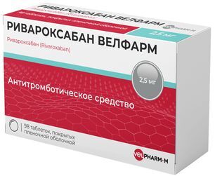 Ривароксабан велфарм 2,5мг 98 шт. таблетки покрытые пленочной оболочкой Ривароксабан велфарм 2,5мг 98 шт. таблетки покрытые пленочной оболочкой