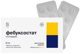 Фебуксостат Солофарм 80мг 30 шт. таблетки покрытые пленочной оболочкой