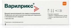 Варилрикс® (Вакцина Против Ветряной Оспы Живая Аттенуированная) 1доза 1 шт. лиофилизат для приготовления раствора для подкожного введения Варилрикс® (Вакцина Против Ветряной Оспы Живая Аттенуированная) 1доза 1 шт. лиофилизат для приготовления раствора для подкожного введения