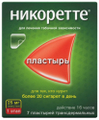 Никоретте Никотиновый пластырь от курения трансдермальный полупрозрачный 25 мг/16 ч 7 шт.