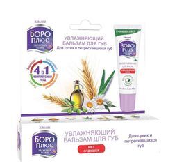 Боро Плюс бальзам для губ увлажняющий 10г Боро Плюс бальзам для губ увлажняющий 10г