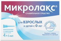 Микролакс 5мл 4 шт. раствор для ректального введения Микролакс 5мл 4 шт. раствор для ректального введения