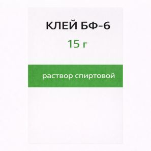 Клей бф-6 15г раствор спиртовой