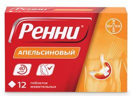 Ренни 12 шт. таблетки жевательные Апельсин Ренни 12 шт. таблетки жевательные Апельсин