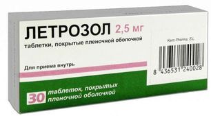 Летрозол 2,5мг 30 шт. таблетки покрытые пленочной оболочкой .